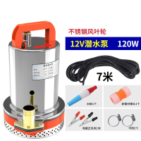 阿斯卡利(ASCARI)电瓶车电动直流潜水泵12V24V48伏家用小型抽水泵抽水机农用洗车泵电瓶 12v120w7米