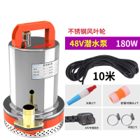 阿斯卡利(ASCARI)电瓶车电动直流潜水泵12V24V48伏家用小型抽水泵抽水机农用洗车泵电瓶 48v180w10米