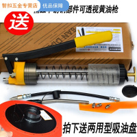 阿斯卡利(ASCARI)油 手动单压双压杆600CC900CC重型自吸式双泵芯便携式透明牛油注油器 精品不锈钢部件黄油(
