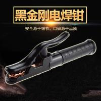 阿斯卡利(ASCARI)焊把钳电焊钳 防烫电焊夹全铜抗摔 大功率800A