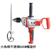 阿斯卡利(ASCARI)大功率飞机钻搅拌灰打灰机电动工业腻子沙浆搅拌机多功能家用电钻 2200W飞机钻+不锈钢螺旋杆