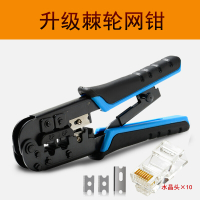 阿斯卡利(ASCARI)接线网线钳子压水晶头棘轮压线钳家用多功能网络钳工具包套装 升级棘轮网钳
