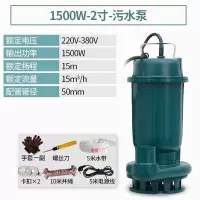 阿斯卡利(ASCARI)潜水泵污水泵220v家用清水泵排污泵高扬程抽水泵沼气池化粪池大流量农用灌溉泵抽粪泵380 150