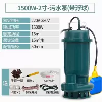阿斯卡利(ASCARI)潜水泵污水泵220v家用清水泵排污泵高扬程抽水泵沼气池化粪池大流量农用灌溉泵抽粪泵380 150
