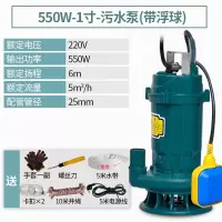 阿斯卡利(ASCARI)潜水泵污水泵220v家用清水泵排污泵高扬程抽水泵沼气池化粪池大流量农用灌溉泵抽粪泵380 550