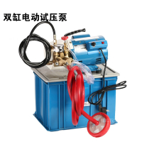 阿斯卡利(ASCARI)手提式电动试压泵 PPR水管道试压机双缸打压泵打压机水压测试机 DSY-100电动试压泵