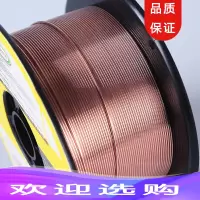 阿斯卡利(ASCARI)二保焊丝气保焊丝焊丝0.8mm 焊丝1.0mm 0.6mm CO2保护焊丝 1.2mm*5kg