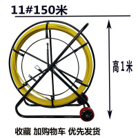 阿斯卡利(ASCARI)家用电工暗线拉线 管道光缆穿线器引线器通信穿管器100米150米200 11#150米带架子内含