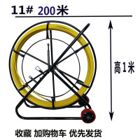 阿斯卡利(ASCARI)家用电工暗线拉线 管道光缆穿线器引线器通信穿管器100米150米200 11#200米带架子内含