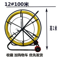 阿斯卡利(ASCARI)家用电工暗线拉线 管道光缆穿线器引线器通信穿管器100米150米200 12#100米带架子内含