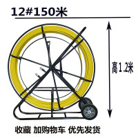 阿斯卡利(ASCARI)家用电工暗线拉线 管道光缆穿线器引线器通信穿管器100米150米200 12#150米带架子内含