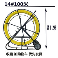 阿斯卡利(ASCARI)家用电工暗线拉线 管道光缆穿线器引线器通信穿管器100米150米200 14#100米带架子内含