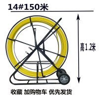 阿斯卡利(ASCARI)家用电工暗线拉线 管道光缆穿线器引线器通信穿管器100米150米200 14#150米带架子内含