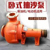 阿斯卡利(ASCARI)小型卧式抽泥沙泵吸砂泵柴油抽沙机鱼塘河底泥浆泵化粪池3寸4寸6 6寸泵头无底阀