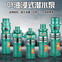 阿斯卡利(ASCARI)潜水泵380v农田灌溉大流量工业农用自吸泵油浸泵抽水泵7.5kw水泵 11千瓦15千瓦3~10寸