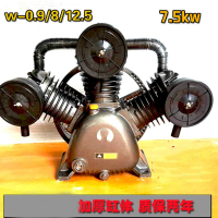 阿斯卡利(ASCARI)空压机头充气泵配件 7.5KW空压机三缸气泵泵头W-0.9/8-12.5 1.05/12.5