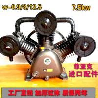 阿斯卡利(ASCARI)空压机头充气泵配件 7.5KW空压机三缸气泵泵头W-0.9/8-12.5 大丰款1.0/8(四环