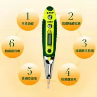阿斯卡利(ASCARI)数显感应电工检测仪漏电线路验电笔故障电笔多功能验电器抖音 111302(带LED灯)两个