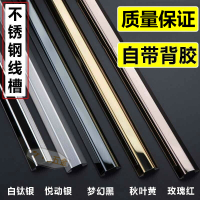 阿斯卡利(ASCARI)2cm不锈钢线地板金属弧形线明装地面防踩压线包线管电线保护2-6CM 秋叶黄 5CM