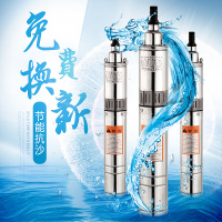 阿斯卡利(ASCARI)深井泵全自动油浸式螺杆潜水泵220V不锈钢深井泵小型家用高扬程抽水泵 45米线900W100米扬