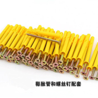 阿斯卡利(ASCARI)加长小鱼塑料膨胀管螺丝螺栓配自攻螺钉套装 6mm 8mm 10mm M6*长度80mm100套/