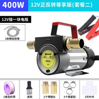 阿斯卡利(ASCARI)加油泵 电动抽油泵柴油正反转抽油机12V220伏吸油器加油泵24电动油泵小型 12v正反转尊享版