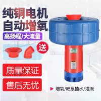 阿斯卡利(ASCARI)增氧机鱼塘增氧泵220v大型变频鱼池氧气泵池塘喷泉浮水泵养鱼养殖排污排灌喷水式全 全自动1800