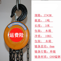 阿斯卡利(ASCARI)优质起重手拉葫芦合 手动倒链1吨2T3拉链吊葫 1吨*3米（足米）