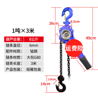 阿斯卡利(ASCARI)手扳葫芦0.75t/1t/1.5t/2t/3吨手摇吊葫芦拉紧线器手动手板搬葫芦 1吨3米[8kg