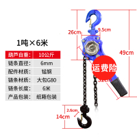 阿斯卡利(ASCARI)手扳葫芦0.75t/1t/1.5t/2t/3吨手摇吊葫芦拉紧线器手动手板搬葫芦 1吨6米[10k