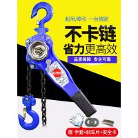 阿斯卡利(ASCARI)手扳葫芦0.75t/1t/1.5t/2t/3吨手摇吊葫芦拉紧线器手动手板搬葫芦 9吨3米【58k