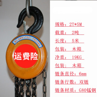 阿斯卡利(ASCARI)优质起重手拉葫芦合 手动倒链1吨2T3拉链吊葫 2吨*5米(足米)