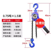 阿斯卡利(ASCARI)手扳葫芦0.75t/1t/1.5t/2t/3吨手摇吊葫芦拉紧线器手动手板搬葫芦 0.75吨1.5