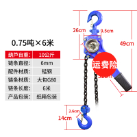 阿斯卡利(ASCARI)手扳葫芦0.75t/1t/1.5t/2t/3吨手摇吊葫芦拉紧线器手动手板搬葫芦 0.75吨6米[