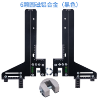 阿斯卡利(ASCARI)(电梯校轨尺) 校导尺导轨定位找到尺校轨仪校道尺铝合金不锈钢 6颗圆磁铝合金(黑色)