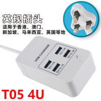 阿斯卡利(ASCARI)大功率多功能插座带usb充电多孔家用港版插线板 TO5【英规/白色】