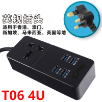 阿斯卡利(ASCARI)大功率多功能插座带usb充电多孔家用港版插线板 TO6[英规/黑色]