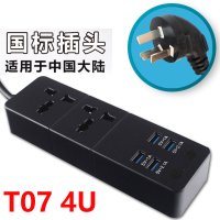 阿斯卡利(ASCARI)大功率多功能插座带usb充电多孔家用港版插线板 TO7[/黑色]