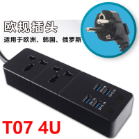 阿斯卡利(ASCARI)大功率多功能插座带usb充电多孔家用港版插线板 TO7[欧规/黑色]