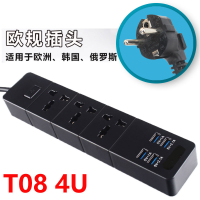 阿斯卡利(ASCARI)大功率多功能插座带usb充电多孔家用港版插线板 TO8[欧规/黑色]