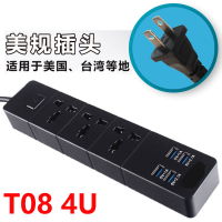 阿斯卡利(ASCARI)大功率多功能插座带usb充电多孔家用港版插线板 TO8[美规/黑色]