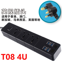 阿斯卡利(ASCARI)大功率多功能插座带usb充电多孔家用港版插线板 TO8[英规/黑色]