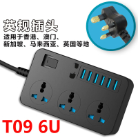 阿斯卡利(ASCARI)大功率多功能插座带usb充电多孔家用港版插线板 TO9[英规/黑色]