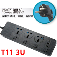 阿斯卡利(ASCARI)大功率多功能插座带usb充电多孔家用港版插线板 T11[欧规/黑色]