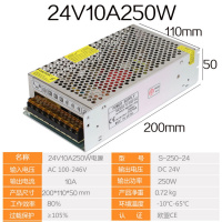 阿斯卡利(ASCARI)220V转24v直流开关电源1a2a3a5a6a8a10a15a变压器50w100LED灯条箱 