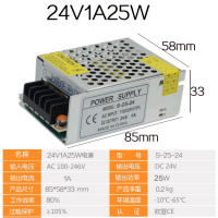 阿斯卡利(ASCARI)220V转24v直流开关电源1a2a3a5a6a8a10a15a变压器50w100LED灯条箱 