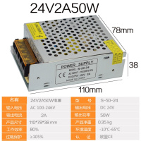 阿斯卡利(ASCARI)220V转24v直流开关电源1a2a3a5a6a8a10a15a变压器50w100LED灯条箱 