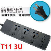 阿斯卡利(ASCARI)大功率多功能插座带usb充电多孔家用港版插线板 T11[美规/黑色]