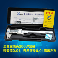 阿斯卡利(ASCARI)数显卡尺数显游标卡尺高精度电子卡尺150-200-300mm油标卡尺家用 金属表头0-200mm