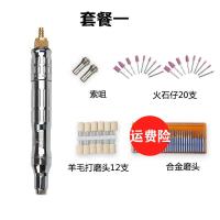 阿斯卡利(ASCARI)气动打磨机可调节风磨笔风动磨光机高速迷你抛光机干磨机 套餐一